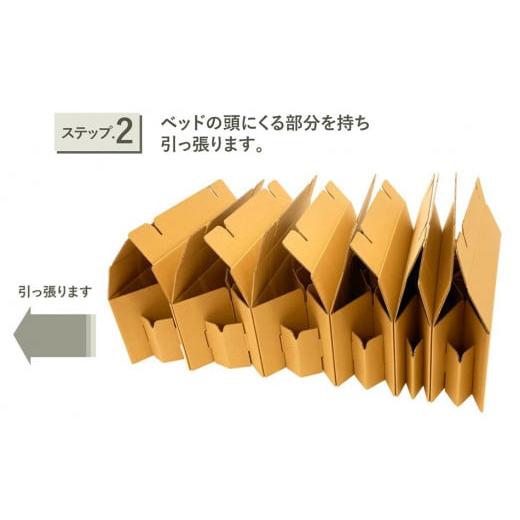 ふるさと納税 家具 インテリア・寝具・収納 福岡県 田川市 段ボールベット（ノビット）ダンボールベッド 防災グッズ 防災 避難所 緊急災害時 段ボール 家具 簡…_3