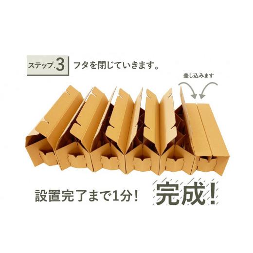 ふるさと納税 家具 インテリア・寝具・収納 福岡県 田川市 段ボールベット（ノビット）ダンボールベッド 防災グッズ 防災 避難所 緊急災害時 段ボール 家具 簡…_4