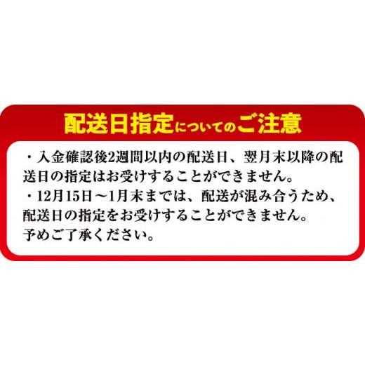 ふるさと納税 焼酎 いも 鹿児島県 志布志市  ギフト対応 桐箱入り 幻の旧酎「侍士の門(さむらいのもん)」益々繁盛ボトル 4,500ml×1本 h4-005の画像