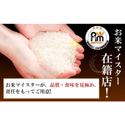 ふるさと納税 米 福岡県 赤村 累計25万件以上出荷 訳あり 令和7年産