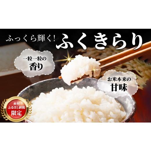 ふるさと納税 米 福岡県 赤村 累計25万件以上出荷 訳あり 令和7年産