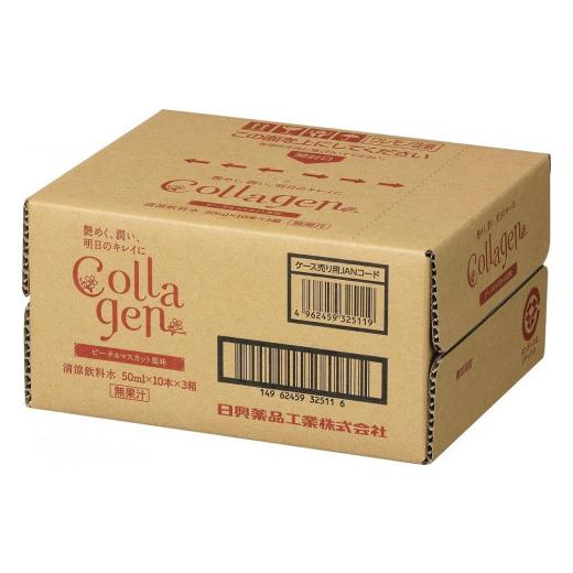 ふるさと納税 愛知県 名古屋市 Collagen（コラーゲン）【日興薬品工業】 