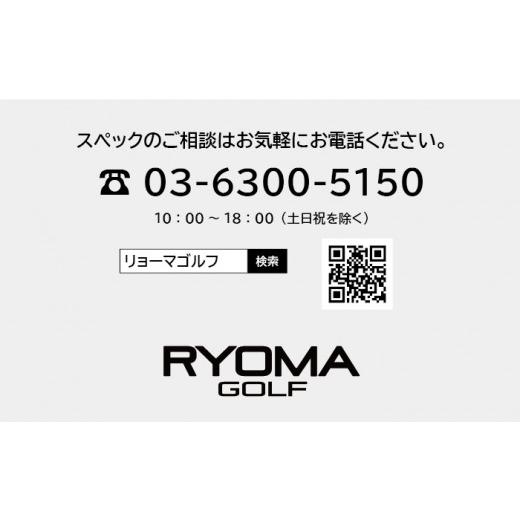 ふるさと納税 ゴルフグッズ クラブ 高知県 日高村 リョーマドライバー 「MAXIMA II TYPE-D」 TourADシャフト RYOMA GOLF ゴルフクラブ_5