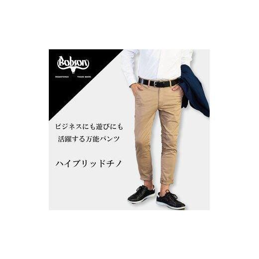 ふるさと納税 服 男 岡山県 岡山市 ハイブリッドチノ ベージュ/メンズ Mサイズ BET-03-123 Mサイズ