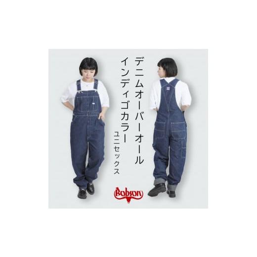 ふるさと納税 服 女 岡山県 岡山市 デニムオーバーオール サロペット インディゴカラー XLサイズ BET-12-970 XLサイズ