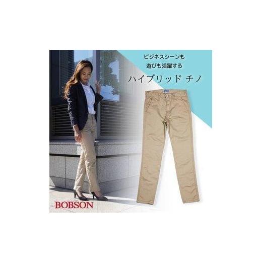 ふるさと納税 服 女 岡山県 岡山市 ハイブリッドチノ ベージュ/レディス Lサイズ BET-03L-123 Lサイズ