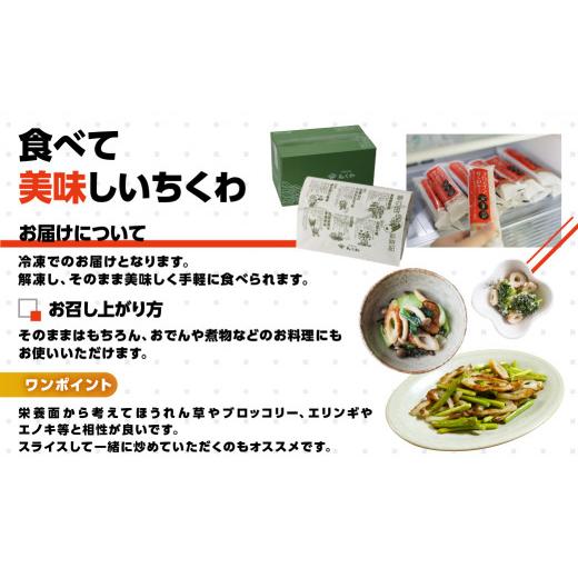 ふるさと納税 かまぼこ・練り製品 ちくわ 愛知県 豊橋市 たんぱく質ちくわ 25本 小分け 個荷作り 仕かける ヤマサちくわ 凝結 たんぱく質 たんぱく質入り口・入口 筋トレ …