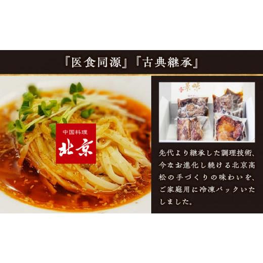 ふるさと納税 香川県 高松市 讃岐ぶっかけ冷やし麻辣麺 2人前｜furusatochoice｜03