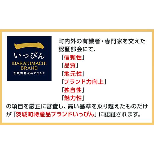 ふるさと納税 菓子 羊羹 茨城県 茨城町 277 万羊羹 常陸 TVでも紹介された話題の栗羊羹_8