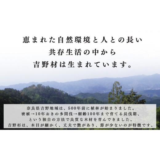 家具 奈良県 吉野町 吉野杉の木箱　もくわく　大　2個セット 【ASCETL】