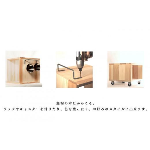 家具 奈良県 吉野町 吉野杉の木箱　もくわく　大　2個セット 【ASCETL】