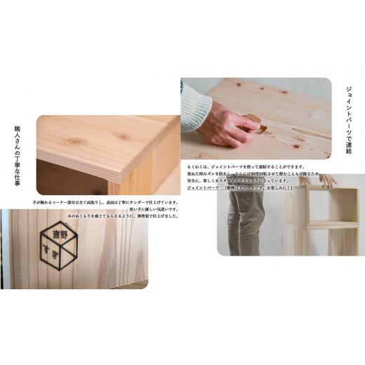 家具 奈良県 吉野町 吉野杉の木箱　もくわく　大　2個セット 【ASCETL】