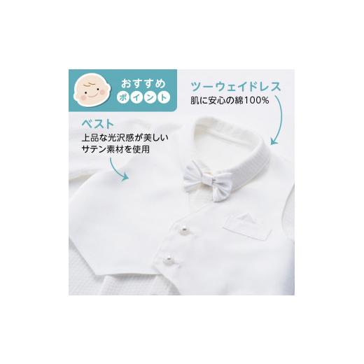 ふるさと納税 服 子ども 福岡県 久留米市 ベビーフォーマルセット（タキシード）_ベビー フォーマル 3点 セット タキシード風 セレモニー ドレス ツーウェイド…_2