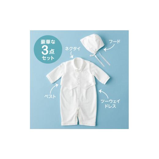 ふるさと納税 服 子ども 福岡県 久留米市 ベビーフォーマルセット（タキシード）_ベビー フォーマル 3点 セット タキシード風 セレモニー ドレス ツーウェイド…_5