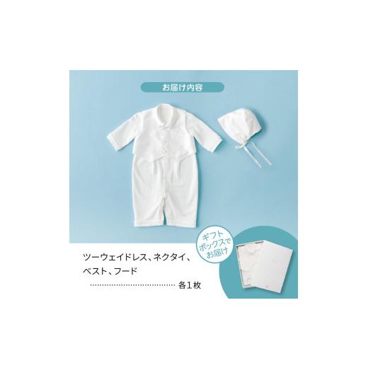 ふるさと納税 服 子ども 福岡県 久留米市 ベビーフォーマルセット（タキシード）_ベビー フォーマル 3点 セット タキシード風 セレモニー ドレス ツーウェイド…_6