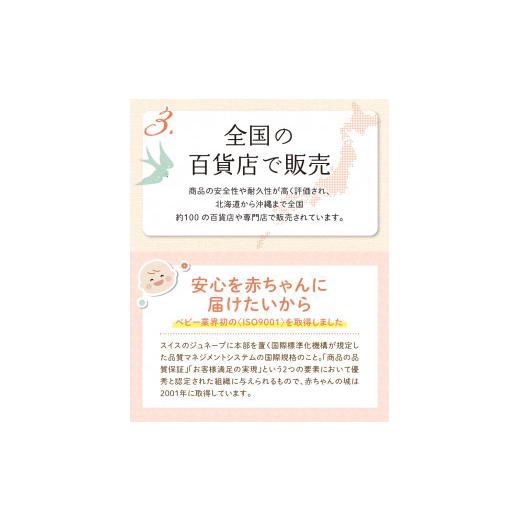 ふるさと納税 服 子ども 福岡県 久留米市 ベビーフォーマルセット（タキシード）_ベビー フォーマル 3点 セット タキシード風 セレモニー ドレス ツーウェイド…_8