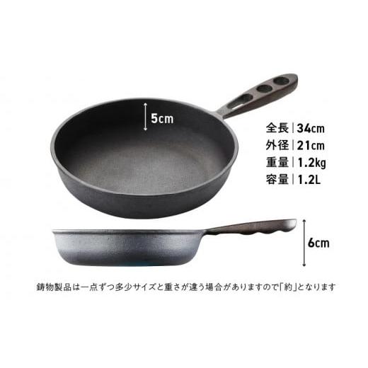 ふるさと納税 アウトドアグッズ 愛知県 碧南市 〈カンブリア宮殿で紹介されました 〉おもいのフライパン２０cm＆最高級の洗える革製品 おもいのフライパンウォ…の画像