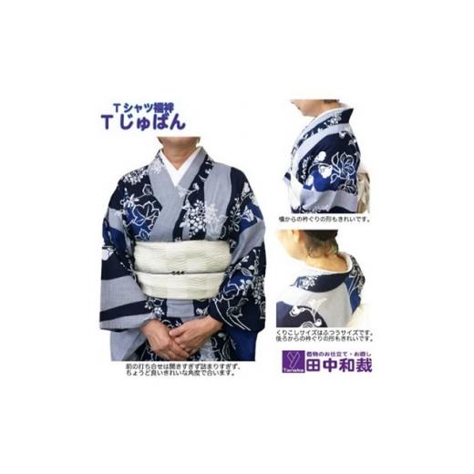 日本ワイン】 2024 テールドシエル シャルドネ 希少・現行ヴィンテージ