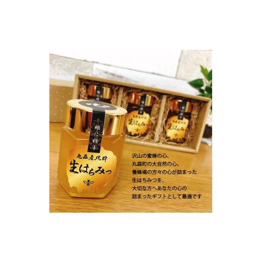 ふるさと納税 宮城県 丸森町 丸森町産純粋 生はちみつ「心」140g×5個｜ギフト 贈答 ハチミツ 国産 非加熱 丸森町 ラッピング 熨斗対応可 送料無料【13103】 ZYX1714236129(17020円)