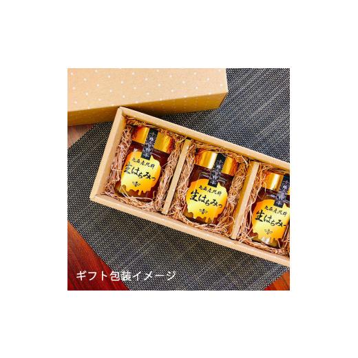 ふるさと納税 宮城県 丸森町 丸森町産純粋 生はちみつ「心」140g×5個｜ギフト 贈答 ハチミツ 国産 非加熱 丸森町 ラッピング 熨斗対応可 送料無料【13103】 ZYX1714236129(17020円)