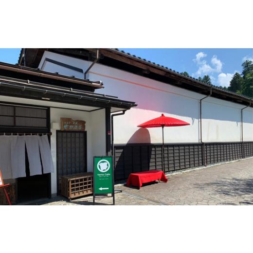 ふるさと納税 お食事券 新潟県 加茂市 ヤマカフェ ランチペアお食事券 （本券1枚で2名様ご利用）北越の小京都の老舗割烹「山重」料亭ランチペアチケット加茂市…_2
