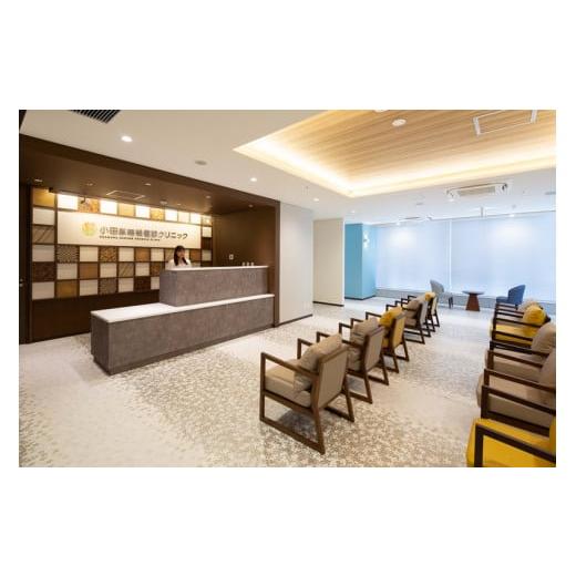 【値下げ・名盤】 ふるさと納税 神奈川県 小田原市 小田原箱根健診クリニックでの人間ドック（1名様分）とミナカ小田原食事券5，000円付きコース 【QGW4185191707】(147420円)