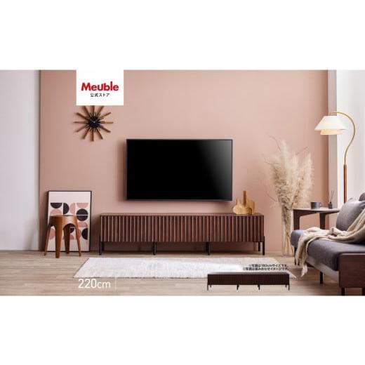 ふるさと納税 家具 収納家具 福岡県 大川市 テレビボード 220cm ローボード ルーク2 ウォールナット モーブル/大川家具 ウォールナット
