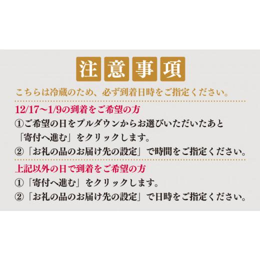 ふるさと納税 フグ 山口県 下関市  ふぐ出荷数No.1 国産天然 とらふぐ ロイヤルセット 4人前 宮家献上品 冷蔵 最高級 ふぐ 刺身 鍋 セット 高級 フグ刺し ふぐ…の画像