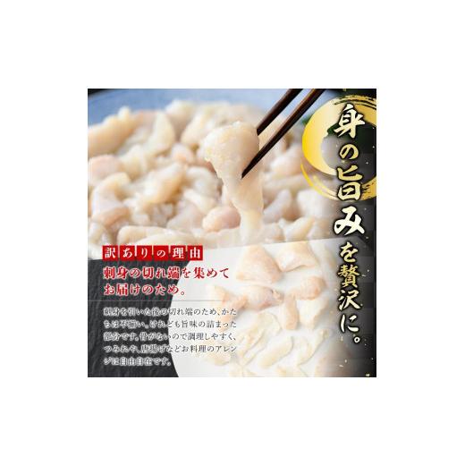 ふるさと納税 フグ 大分県 佐伯市  訳あり・業務用 加熱用 ふぐ刺身 切れ端 (約1kg) とらふぐ 切れ端 ふぐ刺し フグ刺し フグ刺身 刺身 冷凍 養殖 訳あり 業務…_5