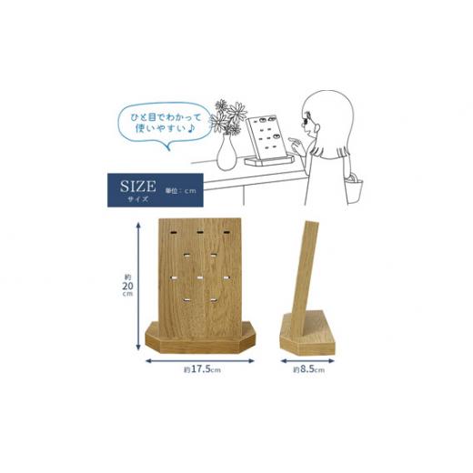 ふるさと納税 愛知県 刈谷市 No.156 木製キースタンド　OMY-5 ／ 鍵スタンド 愛知県｜furusatochoice｜03