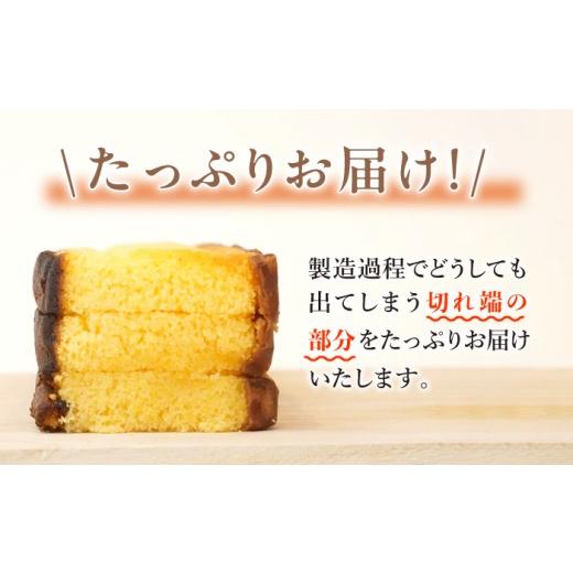 ふるさと納税 菓子 カステラ 長崎県 西海市 カステラ 訳あり 3回定期便 長崎カステラ 1.5kg （約300g×5本） 伊達本舗 CAX009 長崎 西海 かすてら カステラ 長…_3
