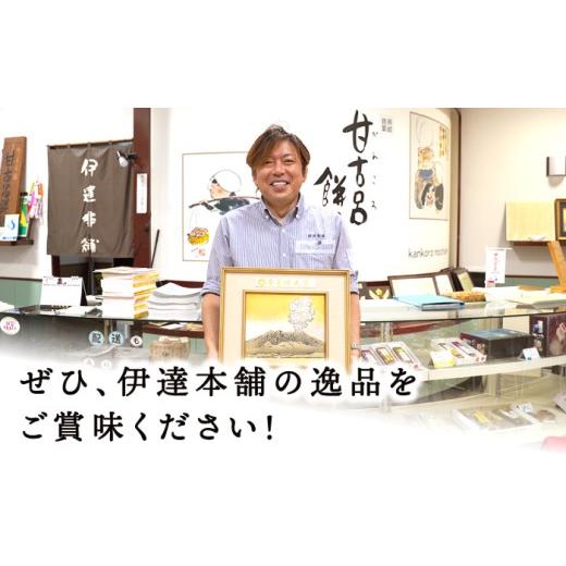ふるさと納税 菓子 カステラ 長崎県 西海市 カステラ 訳あり 3回定期便 長崎カステラ 1.5kg （約300g×5本） 伊達本舗 CAX009 長崎 西海 かすてら カステラ 長…_8