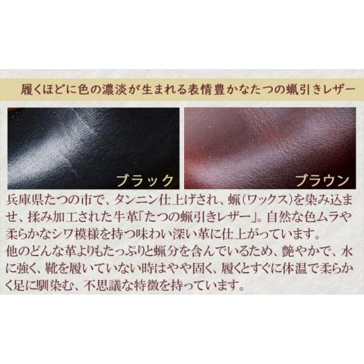 ふるさと納税 ファッション 靴 奈良県 大和郡山市 レディース ブーツ 本革 吉野チャッカ 日本製 KOTOKA（コトカ）レザー 日本製 紐 No.KTO-7322ブラック 24.5c…の画像