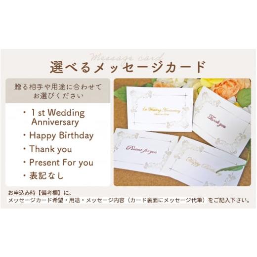 ふるさと納税 仏具・神具 福井県 越前町 越前和紙 榊（さかき）大「2本1対セット」天然素材使用 福井県 造花 神棚 お祀り お供え e51-b001の画像