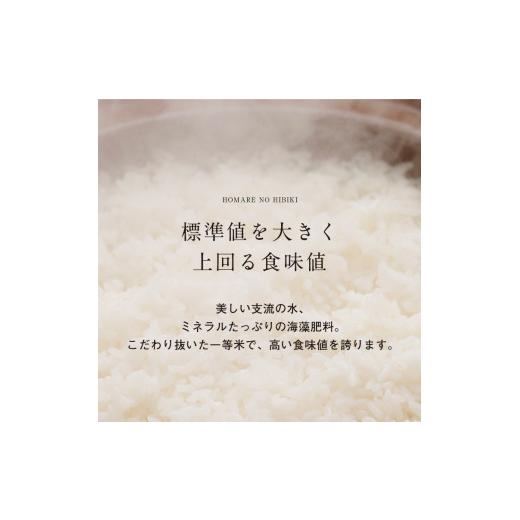 ふるさと納税 玄米 鳥取県 日野町  要確認：配送時期指定NG 令和7年産 （玄米 20kg）優栽：特別栽培米 鳥取県日野町産 コシヒカリ お米 米の画像