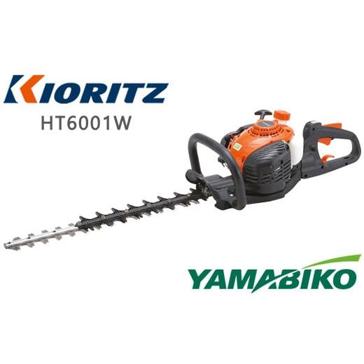 ふるさと納税 電化製品 岩手県 滝沢市 やまびこ 共立 ヘッジトリマー HT6001W 燃料同梱 ／ トリマー トリミング 枝切り 植木 庭木 ガーデニング Kioritz YAMAB…の画像