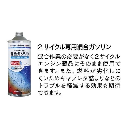 ふるさと納税 電化製品 岩手県 滝沢市 やまびこ 共立 ヘッジトリマー HT6001W 燃料同梱 ／ トリマー トリミング 枝切り 植木 庭木 ガーデニング Kioritz YAMAB…の画像