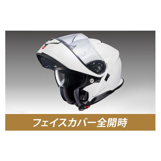 ふるさと納税 スポーツ・アウトドア 茨城県 稲敷市 SHOEIヘルメット「NEOTEC 3 ルミナスホワイト」M フィッティングチケット付き｜フルフェイス フェイスカバ…