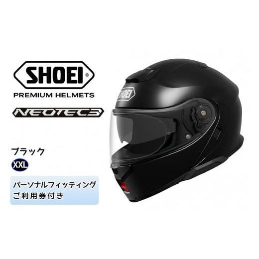 ふるさと納税 スポーツ・アウトドア 茨城県 稲敷市 SHOEIヘルメット「NEOTEC 3 ブラック」XXL フィッティングチケット付き|フルフェイス フェイスカバー バイ…