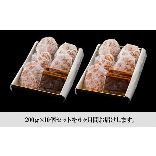 ふるさと納税 牛肉 ハンバーグ 北海道 白老町 定期便6カ月 お楽しみ 白老牛 ジューシー ハンバーグ セット 10個 網脂 特製ソース 手造り 手ごね