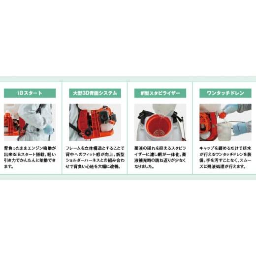 ふるさと納税 電化製品 岩手県 滝沢市 やまびこ 共立 背負式 動力噴霧機 SHRE20DX 燃料同梱 ／ 噴霧機 噴霧器 動噴 農薬 散布 農薬散布 防除 Kioritz YAMABIKO…の画像