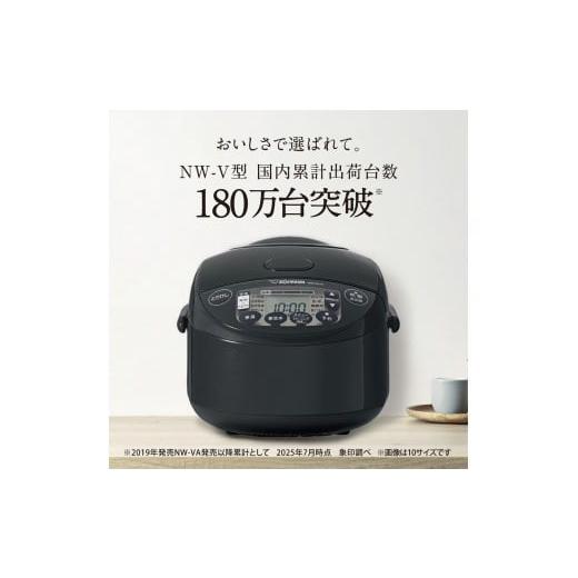 ふるさと納税 キッチン家電 大阪府 大東市 象印 IH炊飯ジャー ( 炊飯器