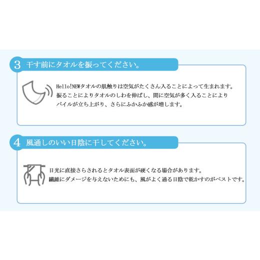 ふるさと納税 タオル・寝具 バスタオル 愛媛県 新居浜市  今治タオル 乾きやすい 「速乾」シリーズ バスタオル 10枚セット（グレー）（ご自宅用） 薄手 Hello…の画像