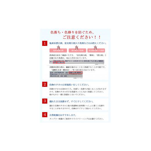 ふるさと納税 タオル・寝具 バスタオル 愛媛県 新居浜市  今治タオル 乾きやすい 「速乾」シリーズ バスタオル 10枚セット（グレー）（ご自宅用） 薄手 Hello…の画像