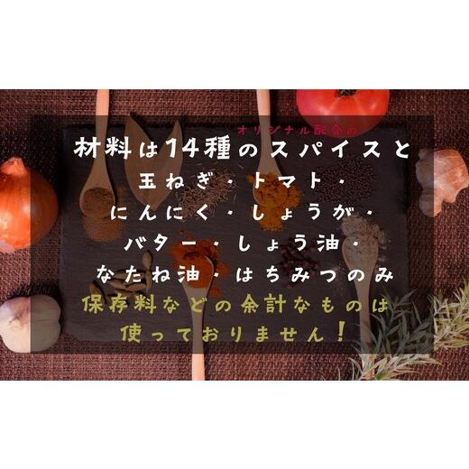 ふるさと納税 福岡県 福津市 【本格スパイス】牛タンのスパイスカレー　たっぷり250g×6パック[F4468]｜furusatochoice｜04