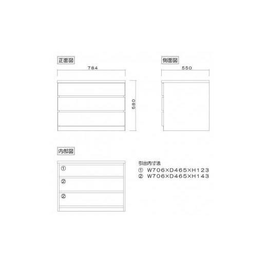 家具 タンス・チェスト 福岡県 大川市 クローゼット チェスト 幅80 3段 奥行55 オーク色 タンス 押入れ収納 衣類収納 桐 箪笥 大川家具 丸田木工… 【Batpod】