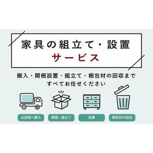 家具 タンス・チェスト 福岡県 大川市 クローゼット チェスト 幅80 3段 奥行55 オーク色 タンス 押入れ収納 衣類収納 桐 箪笥 大川家具 丸田木工… 【Batpod】