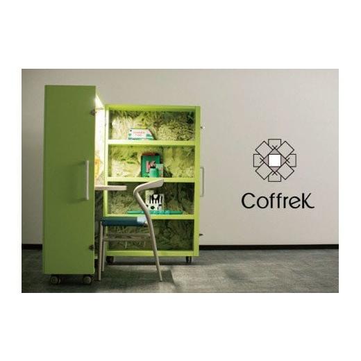 ふるさと納税 家具 兵庫県 三木市 60A1451 CoffreK 空間演出家具 ポップアップ ビューロー トランク型 グリーン ?島屋選定品] トランク型グリーン