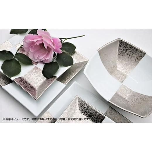 ふるさと納税 食器・グラス 皿 佐賀県 有田町 シンプルモダン・市松文様のボウルセット ボウル1個・プレート小2枚 鷹巣瑞光堂 A45-106の画像