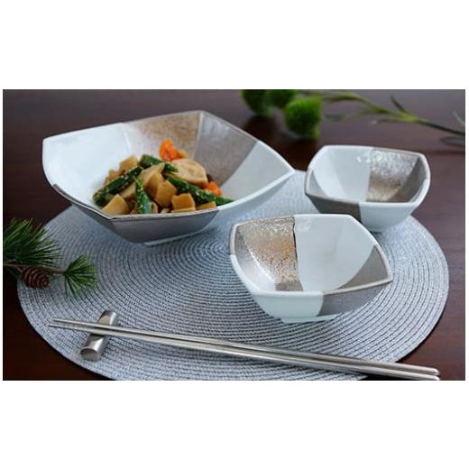 ふるさと納税 食器・グラス 小皿 佐賀県 有田町 有田焼 シンプルモダン・市松文様のボウルセット（大1個・小2個) 鷹巣瑞光堂 A45-109の画像